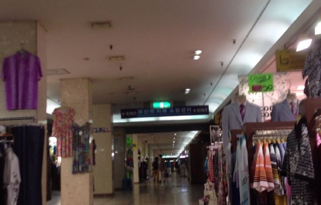 2013年に撮影した釜山駅地下ショッピングセンターの風景